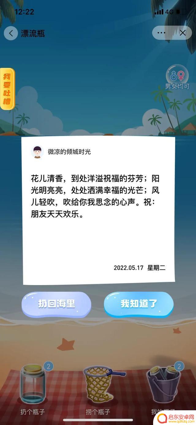 抖推猫怎么对接抖音(抖推猫如何对接抖音)
