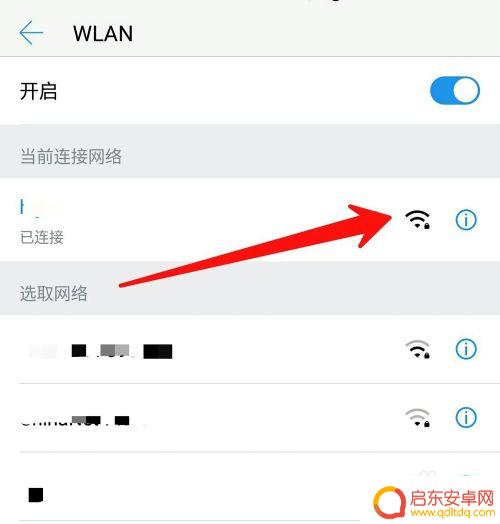 怎么测试手机接受wifi性能 手机wifi网速测试教程