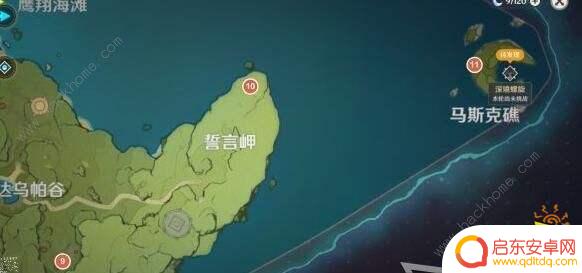 原神宝箱攻略 珍贵的宝箱位置坐标分享