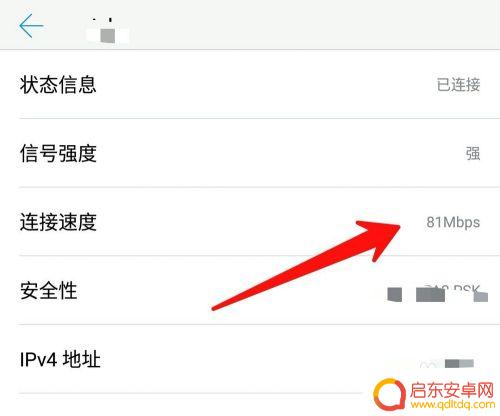 怎么测试手机接受wifi性能 手机wifi网速测试教程