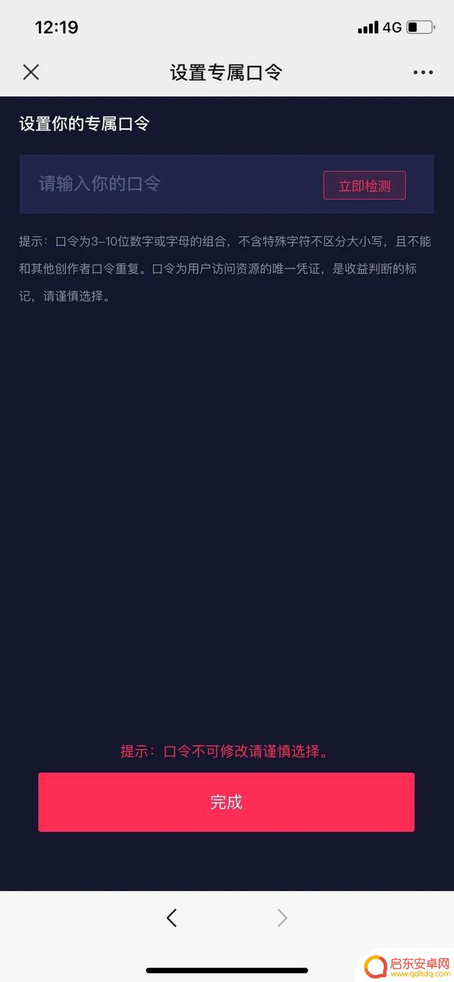 抖推猫怎么对接抖音(抖推猫如何对接抖音)