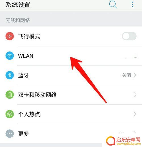 怎么测试手机接受wifi性能 手机wifi网速测试教程