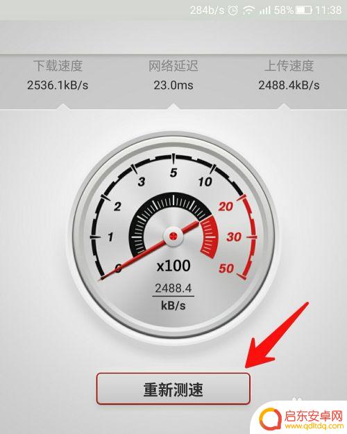 怎么测试手机接受wifi性能 手机wifi网速测试教程