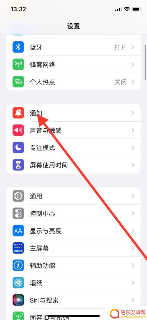 手机地图文字怎么关闭 iPhone如何关闭地图标记提醒通知