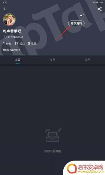 香肠派对怎么摆头 香肠派对自定义头像怎么更换