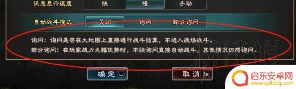 三国群英传怎么操作 《三国群英传8》战斗图文攻略