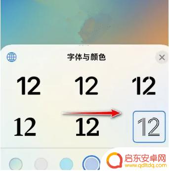 苹果手机怎么设置锁屏字体大小 iOS16锁屏字体修改步骤