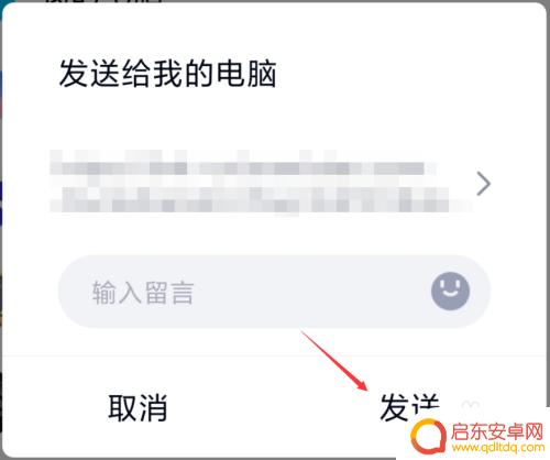 荒野乱斗怎么让别人加入自己的战队 荒野乱斗怎么邀请好友加入队伍