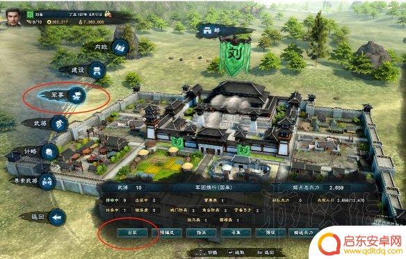 三国群英传怎么操作 《三国群英传8》战斗图文攻略