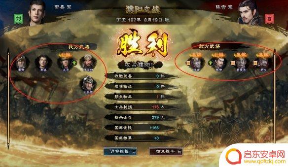 三国群英传怎么操作 《三国群英传8》战斗图文攻略