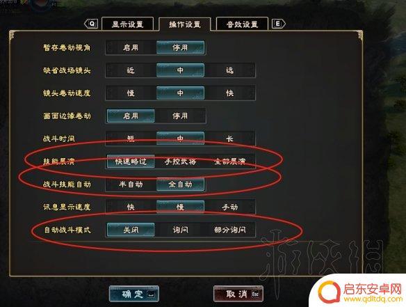 三国群英传怎么操作 《三国群英传8》战斗图文攻略