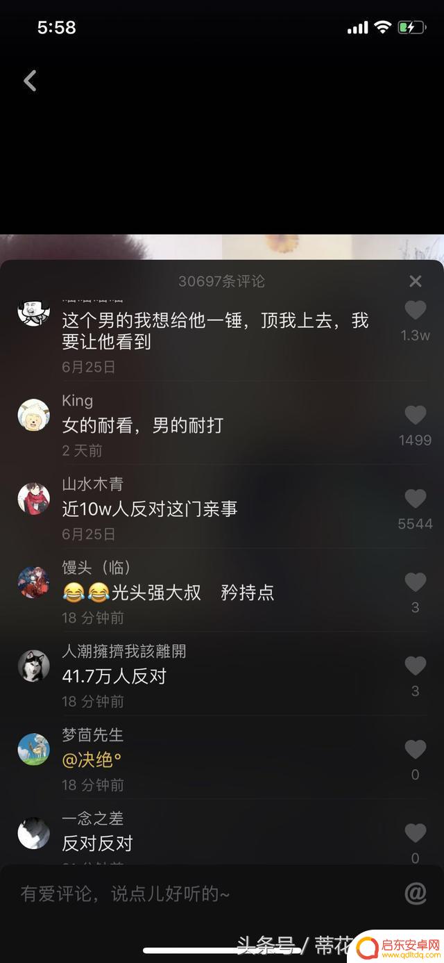 抖音幸福妹妹合拍(抖音幸福妹妹合拍视频)