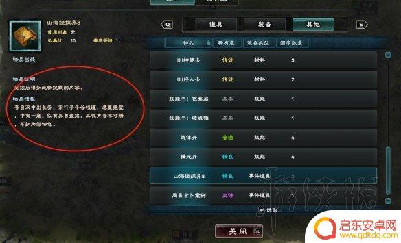 三国群英传怎么操作 《三国群英传8》战斗图文攻略