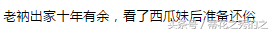 抖音幸福妹妹合拍(抖音幸福妹妹合拍视频)