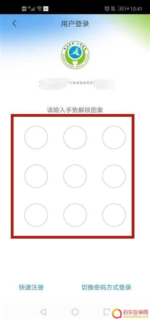 电子社保卡手机怎么缴费 电子社保卡开通流程