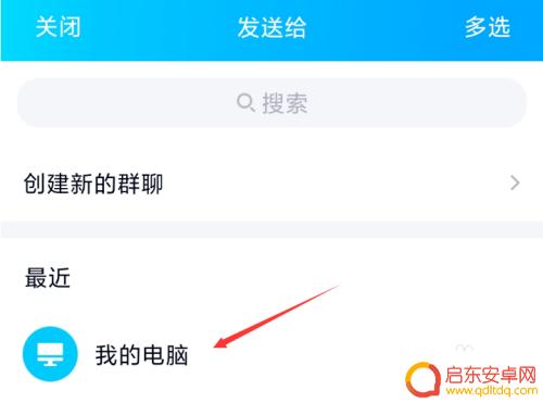 荒野乱斗怎么让别人加入自己的战队 荒野乱斗怎么邀请好友加入队伍