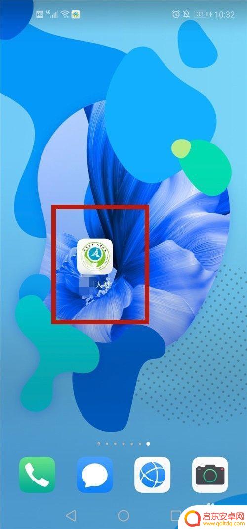 电子社保卡手机怎么缴费 电子社保卡开通流程