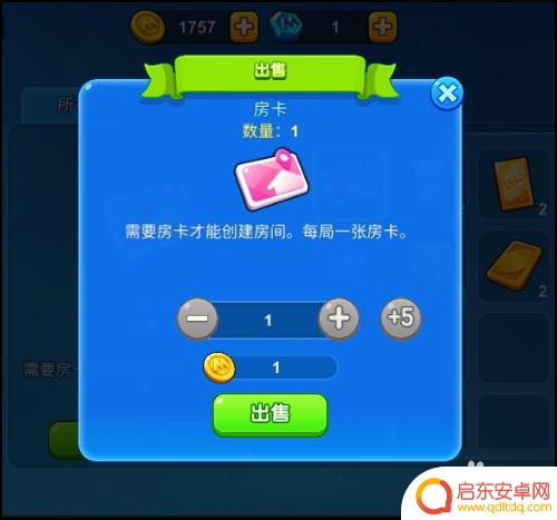 一起优诺如何改名 一起优诺装饰道具出售