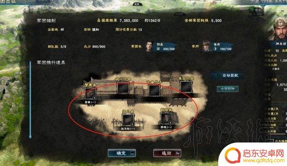 三国群英传怎么操作 《三国群英传8》战斗图文攻略