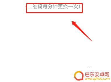 爱奇艺手机扫码登入 手机爱奇艺扫码登录操作步骤