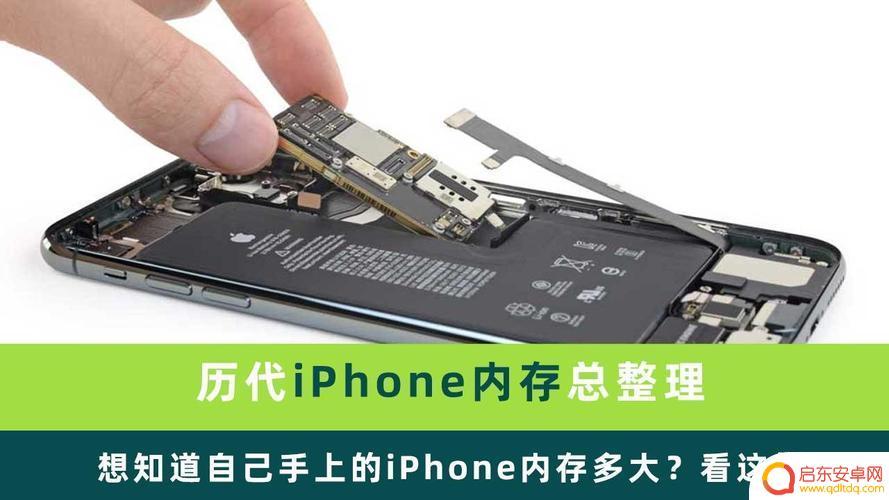 苹果手机硬盘如何拆卸清理 Macbook苹果电脑磁盘空间不足解决方法