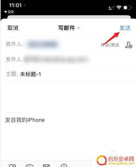 怎样用手机发qq邮箱给别人 手机QQ邮箱怎么给别人发文件