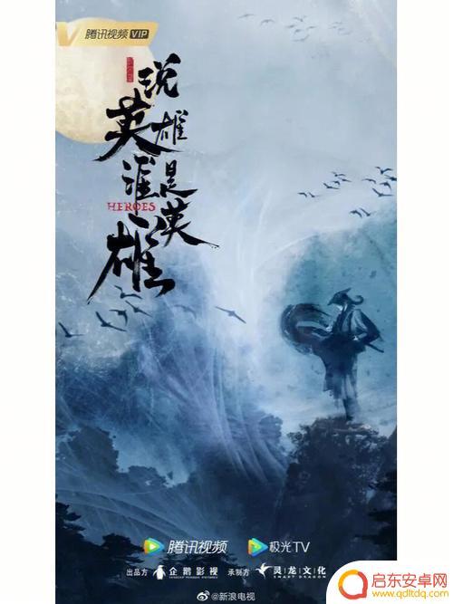 这就是江湖如何扔东西 《这就是江湖》剑全期攻略详解