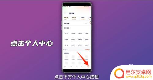 手机腾讯视频扫一扫在哪个位置 腾讯视频扫码登录操作方法