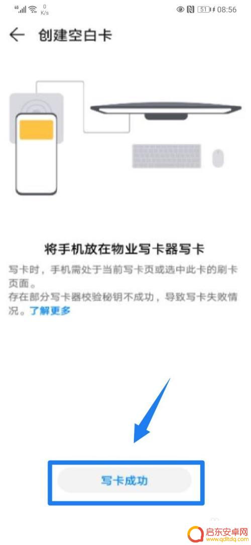 如何设置空白手机卡 华为手机空白卡怎么设置