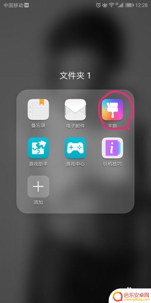 荣耀手机的时间怎么换位置 荣耀V10手机锁屏界面时间显示设置方法
