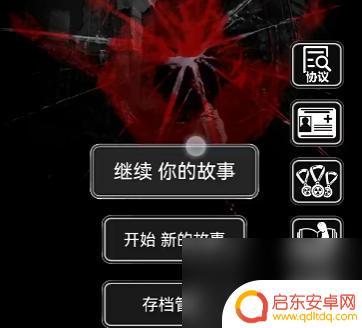活下去怎么弄汽车 活下去刷车攻略全攻略