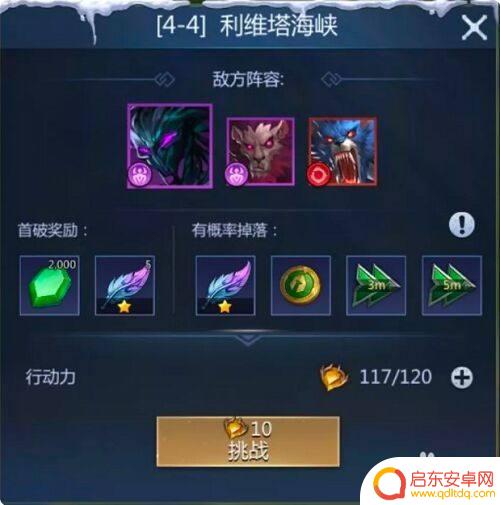 谜题大陆怎么玩消除 《谜题大陆》消消乐高分技巧