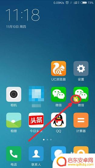 手机双开app怎么用 小米手机双开教程
