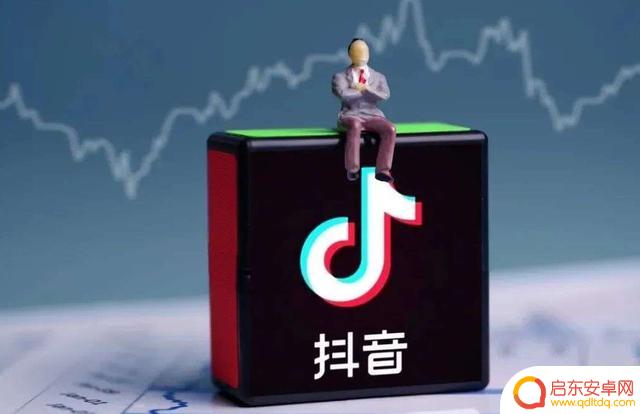 抖音商城怎么找抖音平台(抖音商城怎么赚钱)