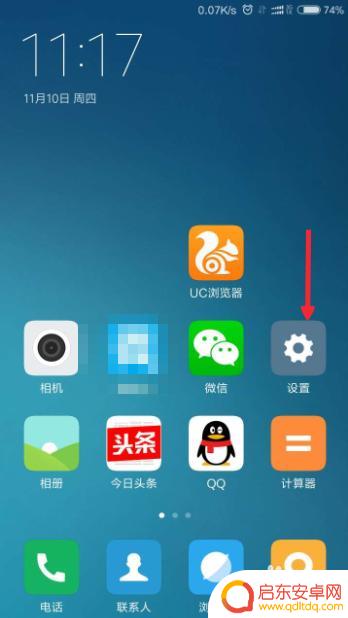 手机双开app怎么用 小米手机双开教程