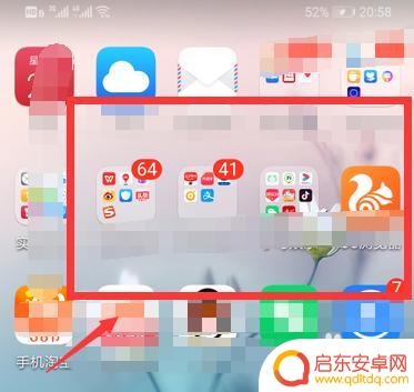 华为手机黑白怎么调回彩色 华为手机屏幕变成黑白色怎么调回彩色