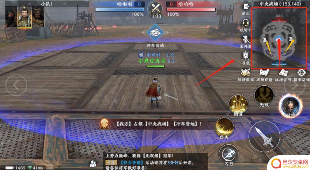 极无双2怎么用游戏手柄 《极无双2》萌新入坑攻略