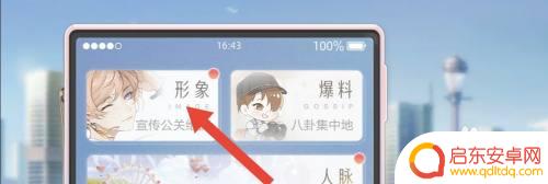 绝对演绎怎么形象打造 如何绝对演绎艺人实力演员形象