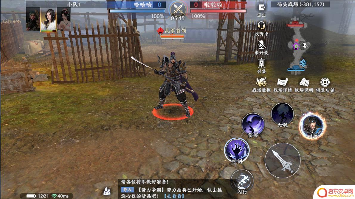 极无双2怎么用游戏手柄 《极无双2》萌新入坑攻略