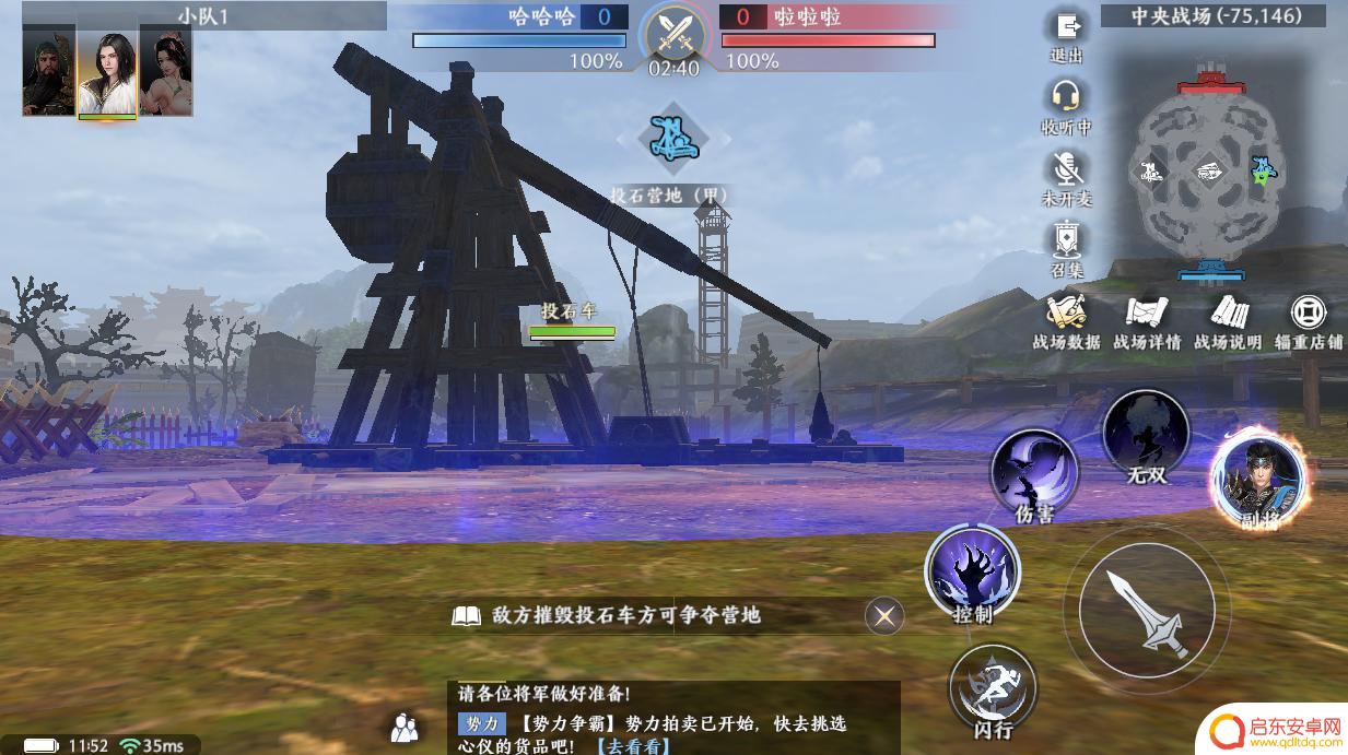 极无双2怎么用游戏手柄 《极无双2》萌新入坑攻略
