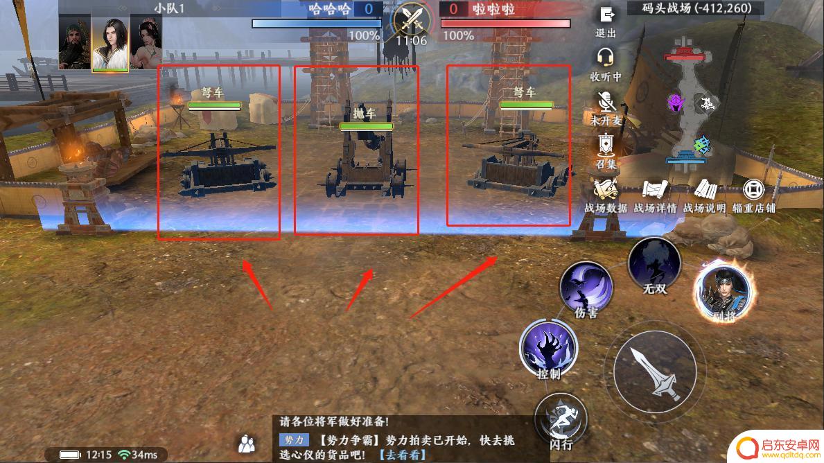 极无双2怎么用游戏手柄 《极无双2》萌新入坑攻略