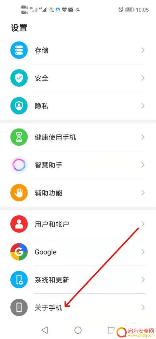 怎么查询手机串号 如何验证手机IMEI合法性