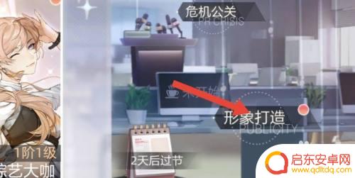 绝对演绎怎么形象打造 如何绝对演绎艺人实力演员形象