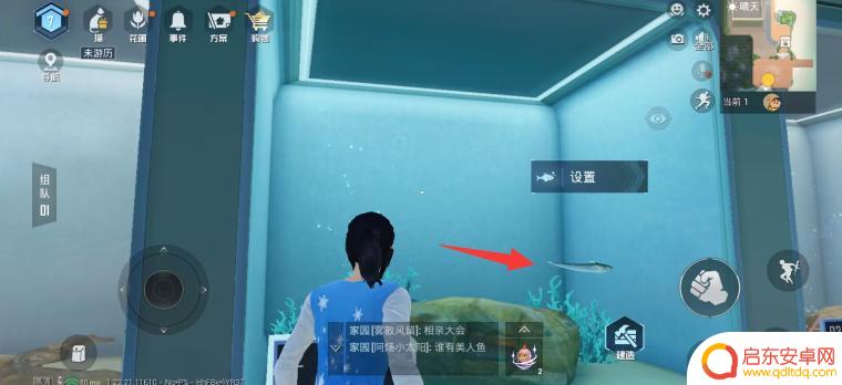我的家园怎么钓鱼 吃鸡家园怎么钓鱼技巧