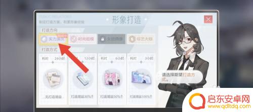 绝对演绎怎么形象打造 如何绝对演绎艺人实力演员形象