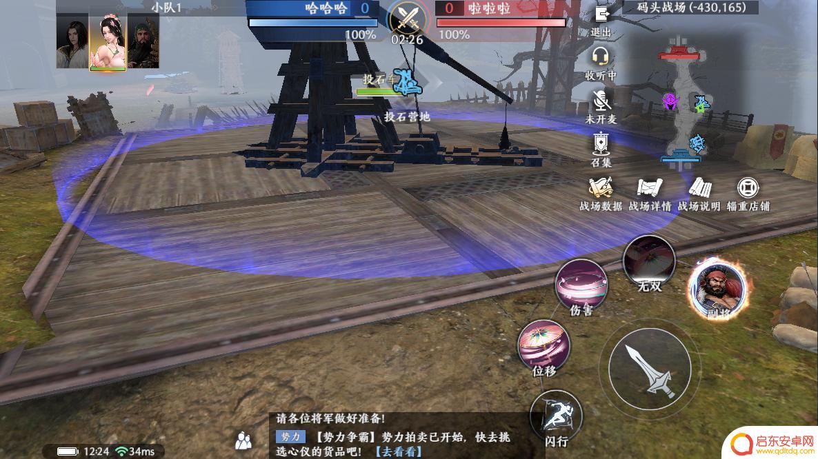 极无双2怎么用游戏手柄 《极无双2》萌新入坑攻略