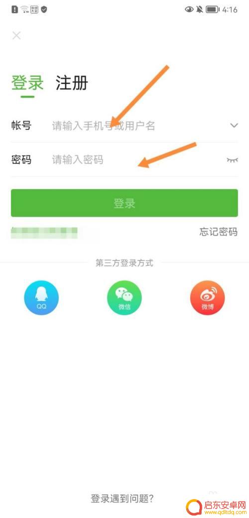 疯狂动物园如何找回账号ios 疯狂动物园账号丢失怎么找回