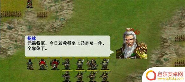 隋唐英杰传怎么通关 隋唐英杰传三十三关详细攻略分享