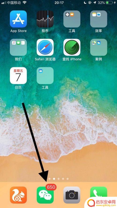 微信声音太小怎么调大苹果手机 iphone11微信语音声音小怎么调整