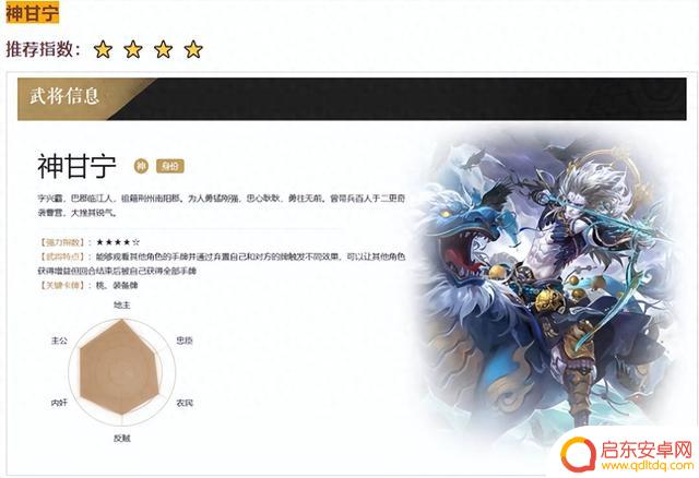 三国杀最新通用激活码及宝珠之光（附最新激活码）